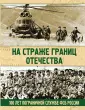 Аничкин Николай Александрович