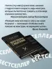 Миниатюра 4