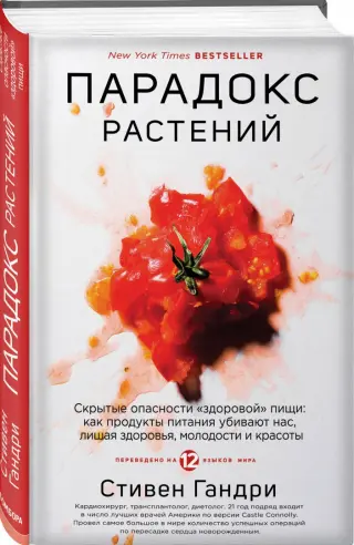 Магнит рулетка 