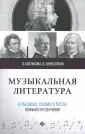 Костюкова Ольга Давидовна