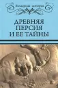 Бурыгин Сергей Михайлович