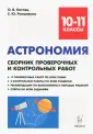 Романенко Елена Юрьевна