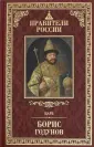 Лисейцев Дмитрий Владимирович