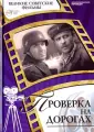 Герман Алексей