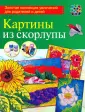 Мешакина Любовь Викторовна