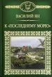 Миниатюра 1