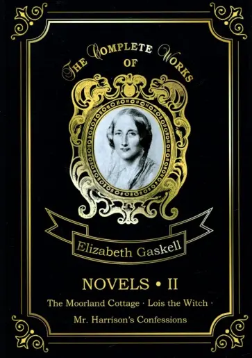 Elizabeth Gaskell - Novels 2 Elizabeth Gaskell - Novels 2 обложка книги