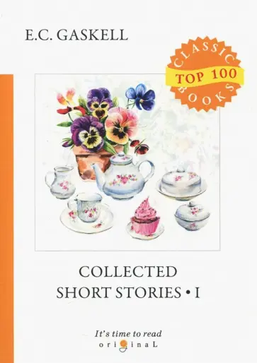 Elizabeth Gaskell - Collected Short Stories 1 Elizabeth Gaskell - Collected Short Stories 1 обложка книги