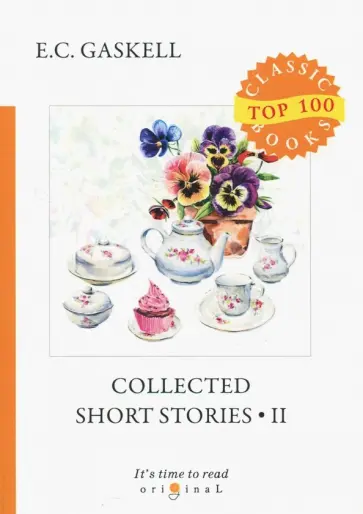 Elizabeth Gaskell - Collected Short Stories 2 Elizabeth Gaskell - Collected Short Stories 2 обложка книги