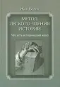 Боден Жан