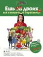Буцкая Татьяна