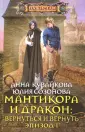 Созонова Юлия Валерьевна