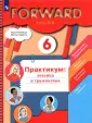 Степанова Марина Владимировна