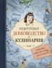 Миниатюра 1