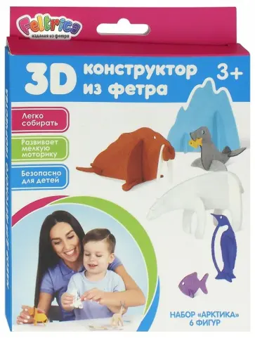 3D-конструктор из фетра "Арктика" (6 фигур) обложка книги
