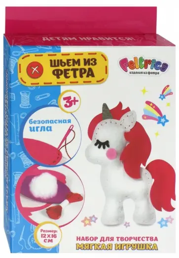 Набор для творчества "Мягкая игрушка Единорог" обложка книги
