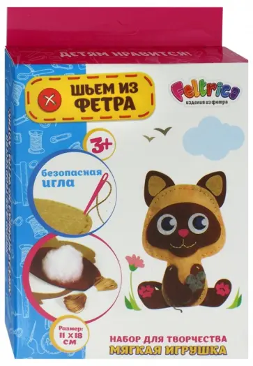 Набор для творчества "Мягкая игрушка Кот бежевый" обложка книги