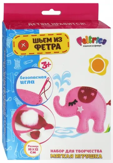 Набор для творчества "Мягкая игрушка Слон розовый" обложка книги