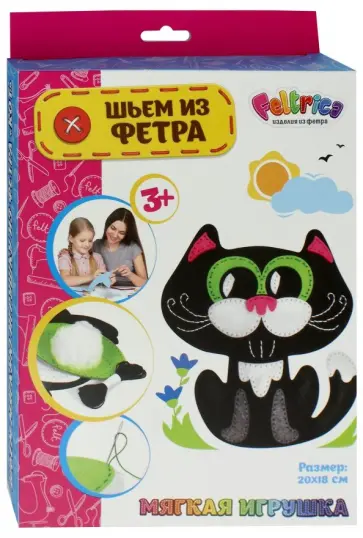 Набор для творчества "Мягкая игрушка Кот черный" обложка книги