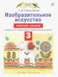 Сокольникова Наталья Михайловна