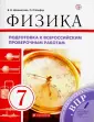 Шахматова Валентина Васильевна