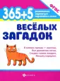 Диченскова Анна Михайловна