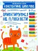 Миниатюра 1