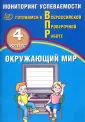 Мохова А. С.