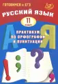 Драбкина Светлана Владимировна
