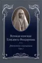 Ковальская Е. Ю.