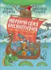 Миниатюра 1