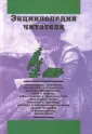 Дорогокупля В. Н.