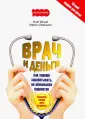 Белый Олег Викторович