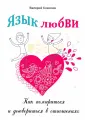 Соколюк Валерий