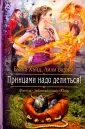 Хайд Бэкка