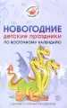 Миниатюра 1