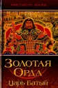 Пензев Константин Александрович