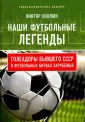 Хохлюк Виктор Николаевич