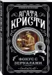 Миниатюра 2