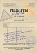 Миниатюра 1
