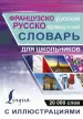 Миниатюра 1