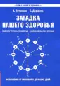 Петренко Валентина Васильевна
