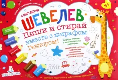 Первые графические навыки