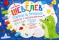 Первые графические навыки