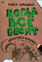 Календари и ежедневники