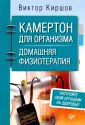 Киршов Виктор Андреевич