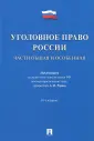 Наумов Анатолий Валентинович