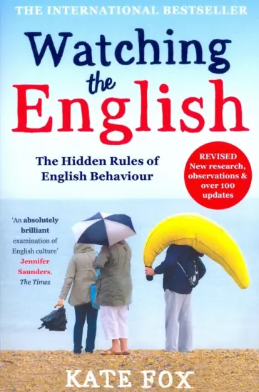 Kate Fox - Watching the English. The Hidden Rules of English Behaviour обложка книги
