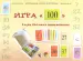 Миниатюра 1