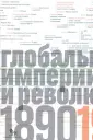 Манн Майкл